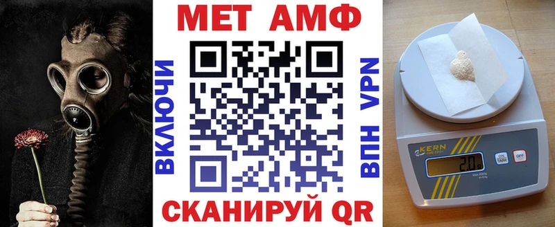 Амфетамин VHQ Симферополь