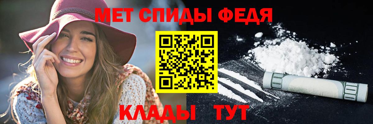 АМФЕТАМИН 98% Симферополь