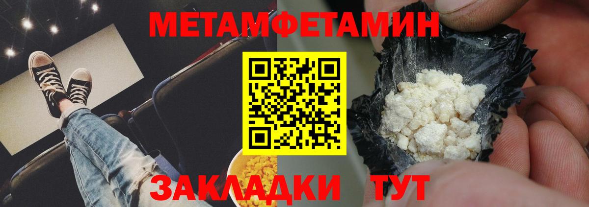 Amphetamine Розовый Симферополь