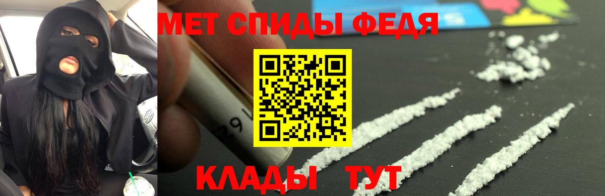 Амфетамин Розовый  Amphetamine  Симферополь 