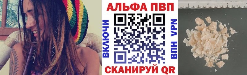 APVP VHQ  Симферополь 