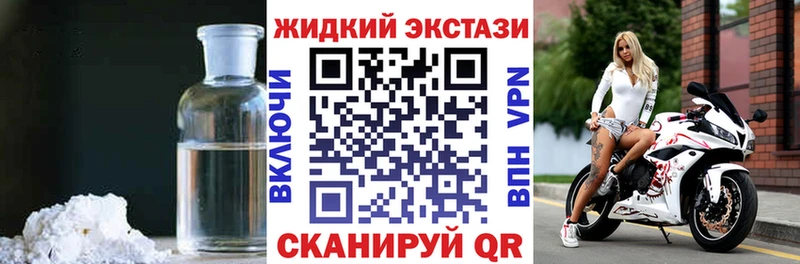 Бутират 1.4BDO  blacksprut ссылки  Симферополь  мориарти как зайти  где можно купить  