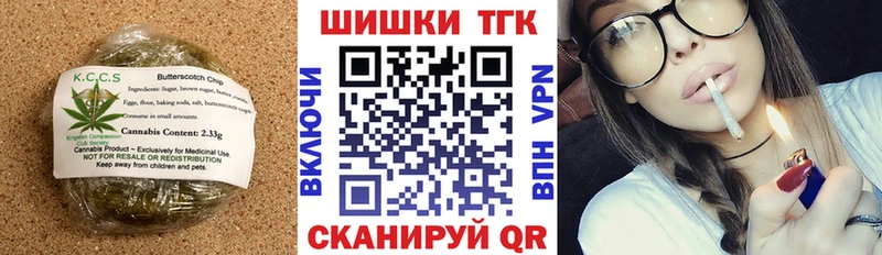 Canna-Cookies конопля Симферополь