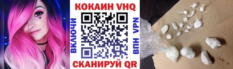 наркота  Симферополь  Cocaine Колумбийский 