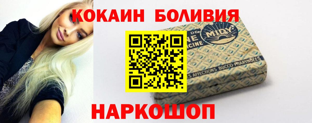 Кокаин Колумбийский Симферополь