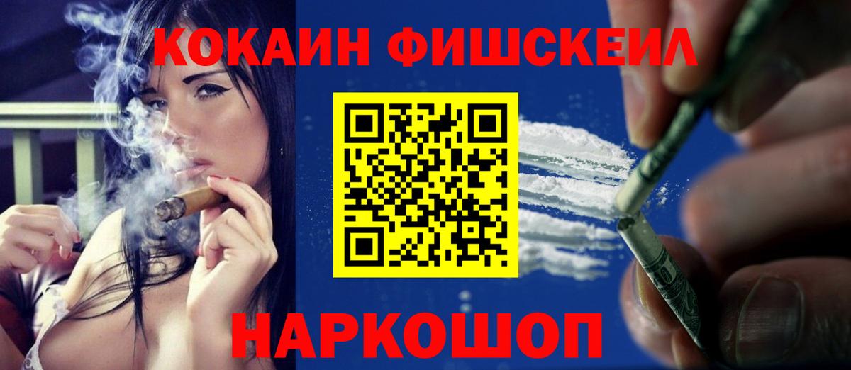 КОКАИН Перу  Кокаин  COCAIN Перу  Симферополь  Вход с VPN 