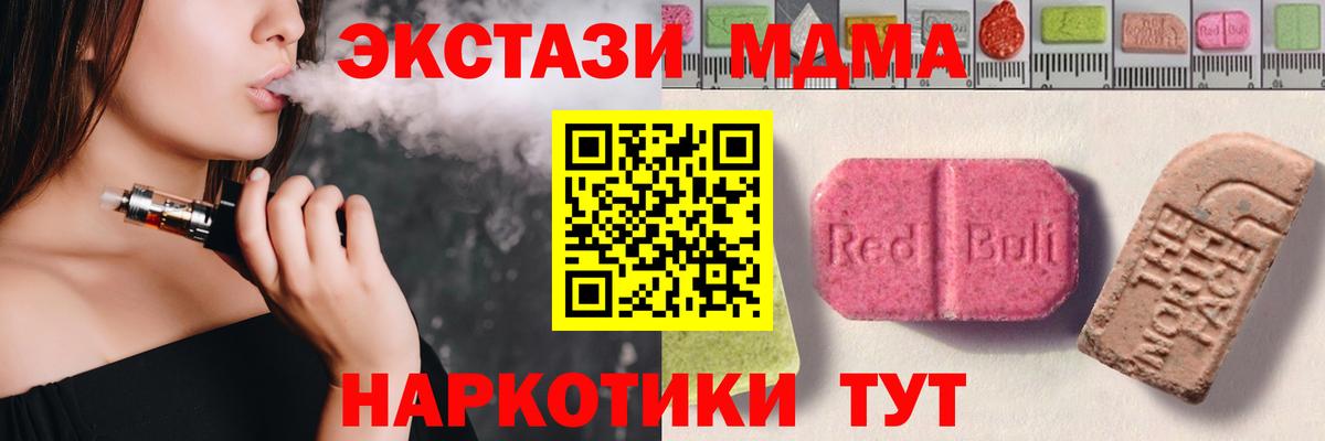 ЭКСТАЗИ TESLA Симферополь