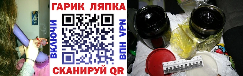 Гашиш ice o lator Симферополь