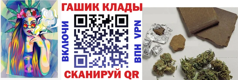 ГАШИШ индика сатива  Симферополь 