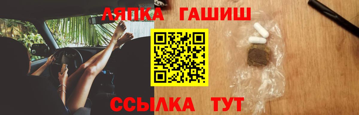 Мефедрон Симферополь