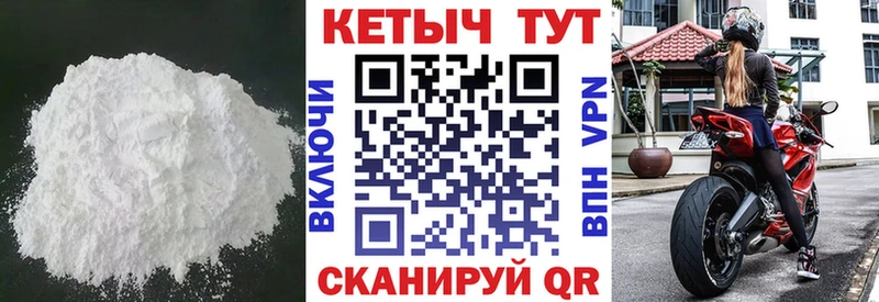 купить наркотик  MEGA как зайти  Кетамин VHQ  Симферополь 