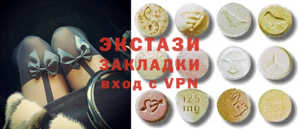 бутик Михайловка