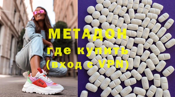 гидра Михайловск