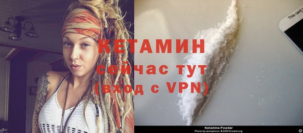 бутик Михайловка