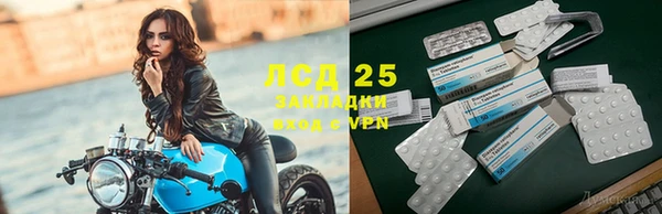 бутик Михайловка