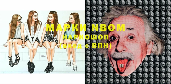 бутик Михайловка