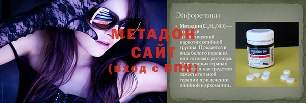 бутик Михайловка