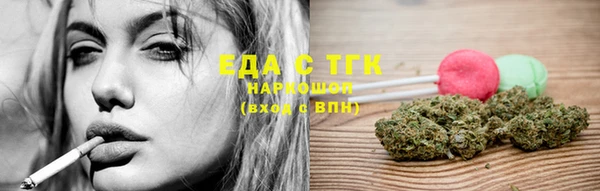 альфа пвп VHQ Навашино