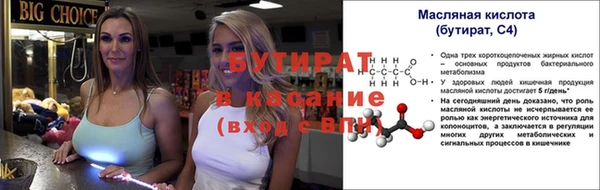 гидра Михайловск