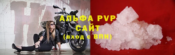 apvp Надым