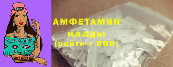 бутик Михайловка