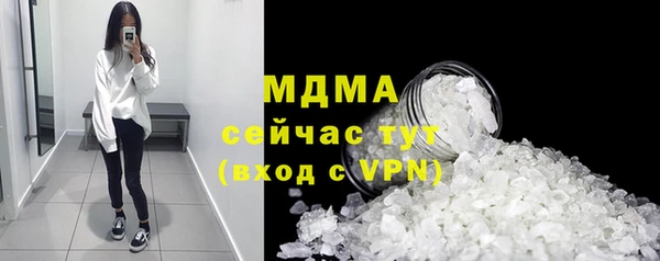 бутик Михайловка