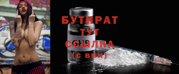 бутик Михайловка