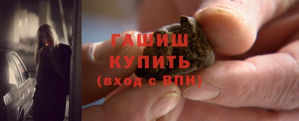 гидра Михайловск