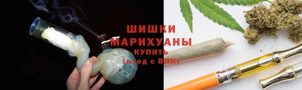 бутик Михайловка