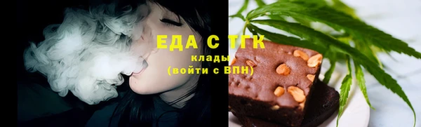 гидра Михайловск