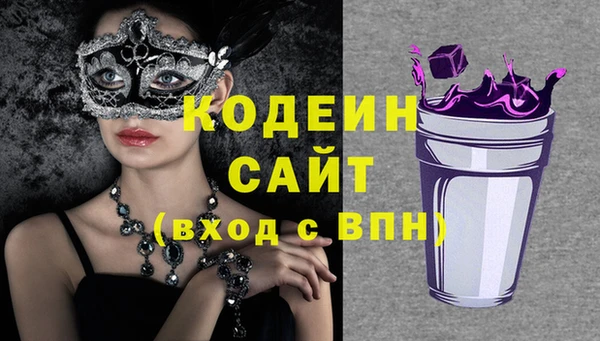 гидра Михайловск