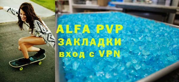 бутик Михайловка