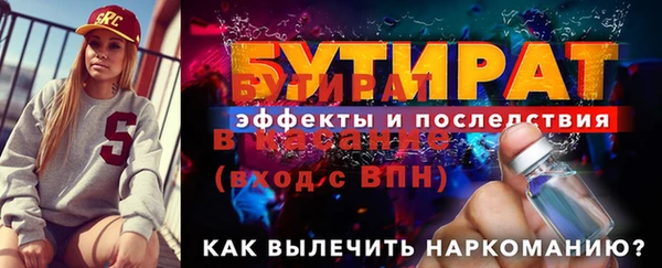 бутик Михайловка