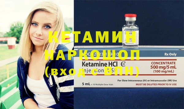 первитин Болхов