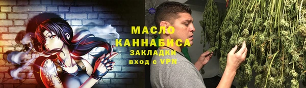 шишки Болохово