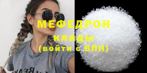 бутик Михайловка