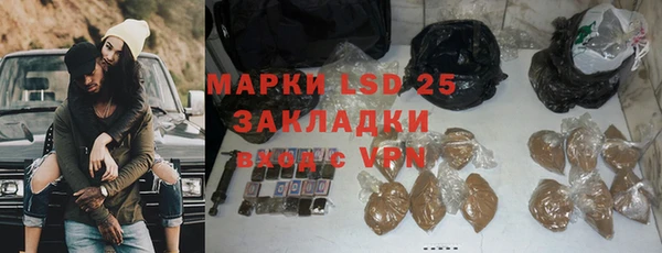 альфа пвп VHQ Навашино