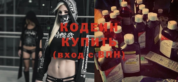 гидра Михайловск