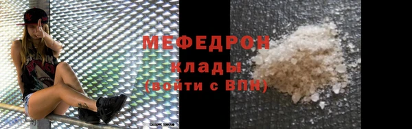 бутик Михайловка