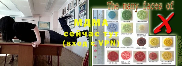гидра Михайловск