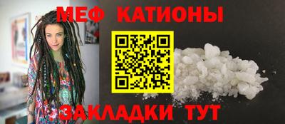 наркотики Ипатово