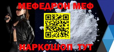 гашик Ирбит