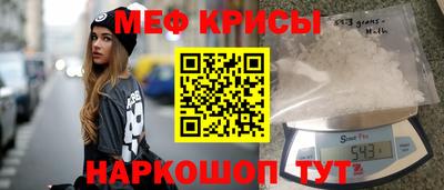 наркотики Ипатово