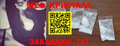 ГАЛЛЮЦИНОГЕННЫЕ ГРИБЫ Апрелевка