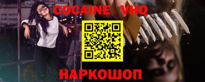 наркотики Ипатово