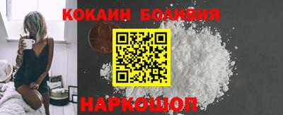 наркотики Ипатово
