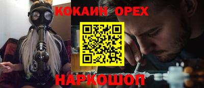 прущая мука Изобильный