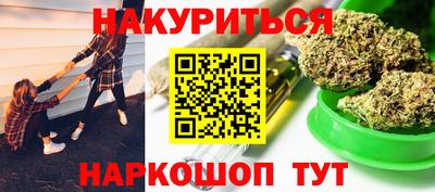 ГАЛЛЮЦИНОГЕННЫЕ ГРИБЫ Апрелевка