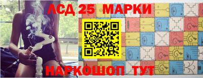 наркотики Ипатово