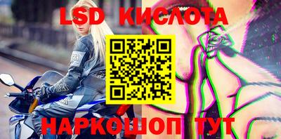 дистиллят марихуана Апшеронск